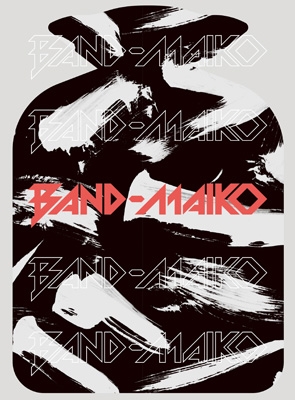 BAND-MAIKO 【完全生産限定盤】(CD+DVD+GOODS) : BAND-MAIKO 