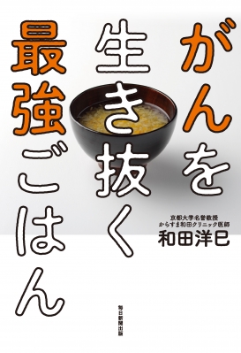海外に行って分かった「若者が日本で生き ...
