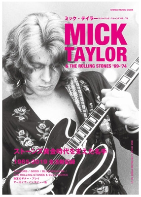 ミック テイラー ローリング ストーンズ 67 74 シンコー ミュージック ムック Mick Taylor Hmv Books Online