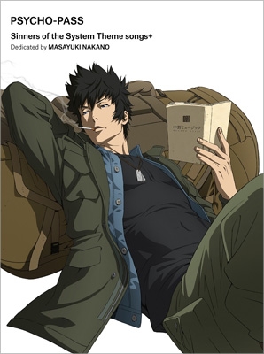 PSYCHO-PASS Sinners of the System Theme songs +Dedicated by Masayuki Nakano 【初回生産限定盤】 (+Blu-ray)