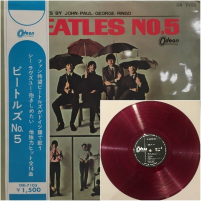 中古:盤質B】 Beatles No.5 : The Beatles | HMV&BOOKS online - OR7103