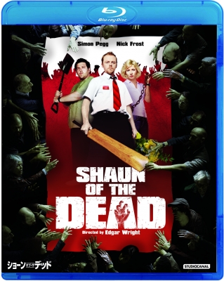 ショーン・オブ・ザ・デッド【Blu-ray】 | HMV&BOOKS online - DAXA-91552