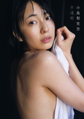 小島梨里杏写真集 : Riria Kojima | HMV&BOOKS online : Online Shopping & Information  Site - 9784768311653 [English Site]