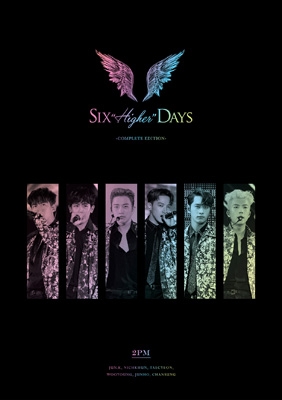 2PM Six ”HIGHER” Days -COMPLETE EDITION-【完全生産限定盤】 (DVD