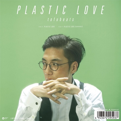 Plastic Love (7インチシングルレコード) : tofubeats | HMV&BOOKS ...