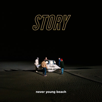 STORY 【完全生産限定盤】(アナログレコード) : never young beach 