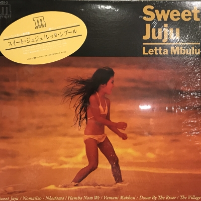 Sweet Juju Letta Mbulu 日本盤 Sweet Juju Letta Mbulu 日本盤 Sweet Juju Letta Mbulu 日本盤 Sweet