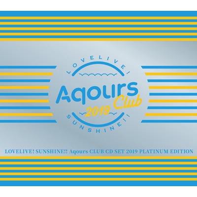 ラブライブ サンシャイン Aqours Club Cd Set 2019 Platinum Edition 初回生産限定盤 Aqours ラブライブ サンシャイン Hmv Books Online Lacm 34860