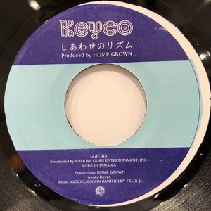 中古:盤質B】 しあわせのリズム : Keyco | HMV&BOOKS online - GGE10