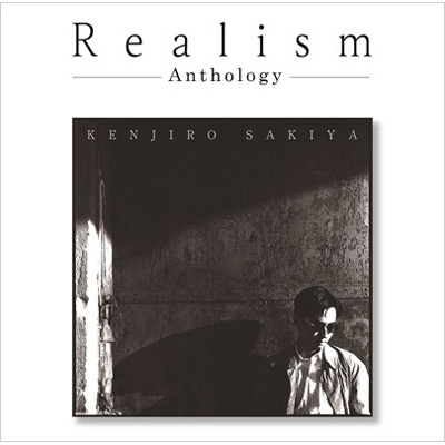 Realism〜Anthology〜