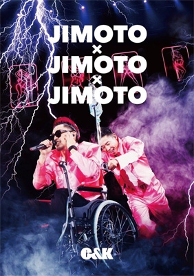 【初回限定盤】C&K 『JIMOTO×JIMOTO』 楽天ブックス: JIMOTO×JIMOTO×JIMOTO(初回限定盤) - C&K