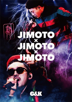 JIMOTO×JIMOTO×JIMOTO 【初回限定盤】 : C&K | HMV&BOOKS online ...
