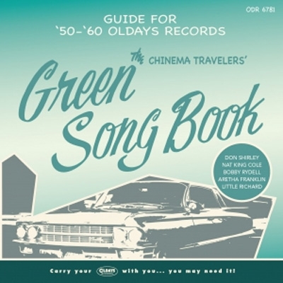 Green Song Book ＜紙ジャケット＞ | HMV&BOOKS online - ODR6781