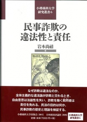 偶発事象会計論 (佐賀大学経済学会叢書) Amazon.co.jp: 偶発事象会計論 (佐賀大学経済学会叢書) : ホーム