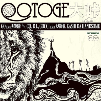 【公式】フジのお歳暮・冬ギフト RECORD 魔術の休日【2019 / 大峠 STORE 限定盤】(12インチ DAY 邦楽