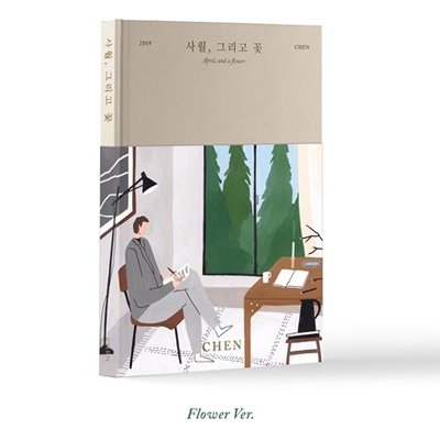 1st Mini Album: April, and a flower (Flower Ver.) : CHEN (EXO