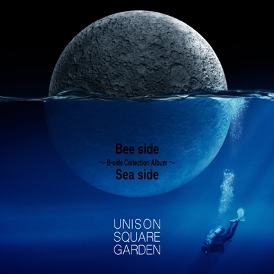 TI891 UNISON SQUARE GARDEN / Bee side Sea side ～B-side Collection Album～ 初回限定盤B 【CD】 0506