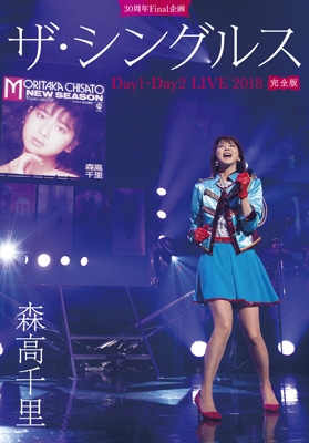 30 Shuunen Final Kikaku[the Singles]day1.Day2 Live 2018 Kanzen Ban 
