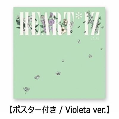 ポスター付き》 2nd Mini Album: HEART*IZ (Violeta ver.) : IZ*ONE 