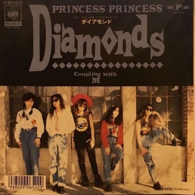 中古:盤質AB】 ダイアモンド : PRINCESS PRINCESS | HMV&BOOKS online