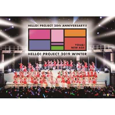 Hello! Project 20th Anniversary!! Hello! Project 2019 WINTER