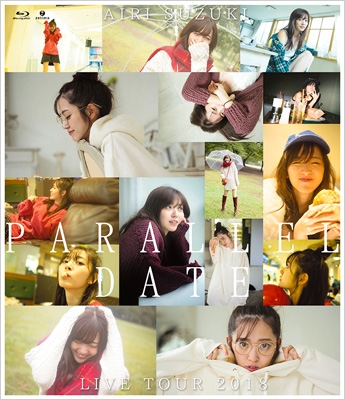 鈴木愛理 LIVE TOUR 2018 “PARALLEL DATE” (Blu-ray) : 鈴木愛理