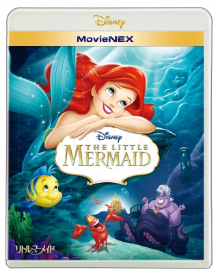 アラジン　リトルマーメイド dvd Blu-ray 676.jpg