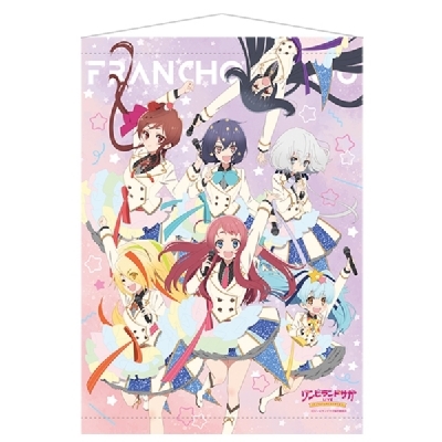 みんなでおらぼう！タペストリー : ゾンビランドサガ | HMV&BOOKS