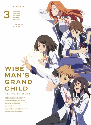 賢者の孫 第3巻 : 賢者の孫 | HMV&BOOKS online - KABA-10693