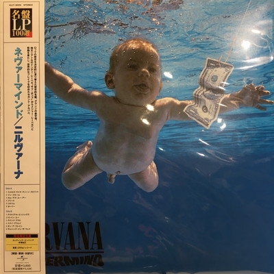 中古:盤質AB】 Nevermind : Nirvana | HMV&BOOKS online - UIJY9009