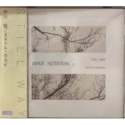 中古:盤質AB】 Still Way : 芦川聡 | HMV&BOOKS online - CRESCD006