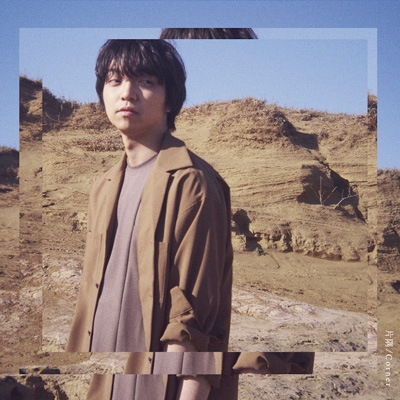 片隅 / Corner (+Blu-ray) : 三浦大知 | HMV&BOOKS online - AVCD-16923