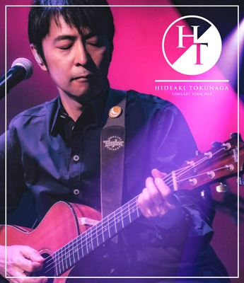 Amazon.co.jp: Concert Tour 2018 永遠の果てに [DVD] : 徳永
