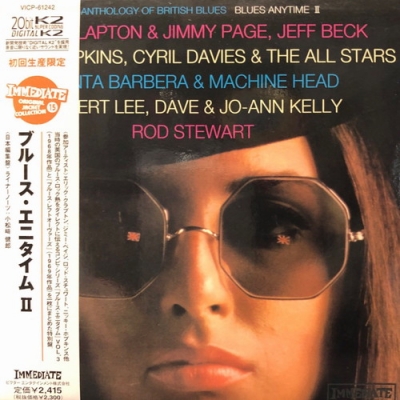 ブルース・エニィタイム BLUES ANYTIME Ⅰ＆Ⅱ