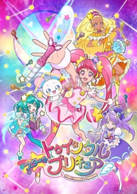 スター☆トゥインクルプリキュア Vol.3 : プリキュア | HMV&BOOKS