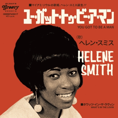 You Got To Be A Man (7インチシングルレコード) : Helene Smith