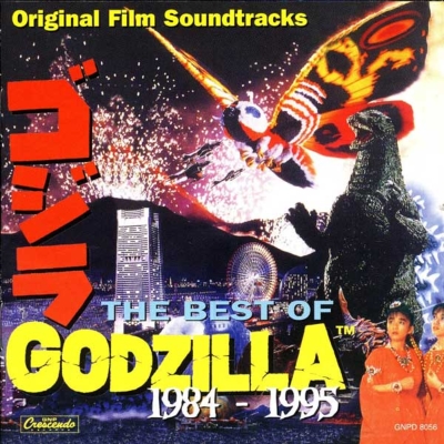 Best Of Godzilla 1984 1995 アナログレコード 伊福部 昭 1914 06 Hmv Books Online 8056