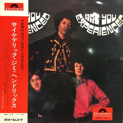 60�N�� /70�N�� ROCK������ ���ÃZ�[�� (record shop�V�hALTA�F2019�N6��26�����{)