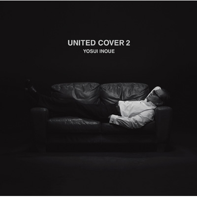 UNITED COVER 2 【限定盤】(UHQCD) : 井上陽水 | HMV&BOOKS online