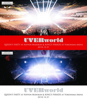Arena Tour 2018 Complete Package 完全生産限定盤 Uverworld Hmv Books Online Srbl 1850 3