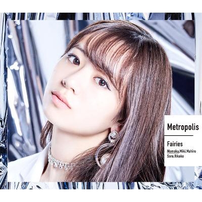 Metropolis～メトロポリス～【初回生産限定 伊藤萌々香盤