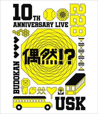 遊助 10th Anniversary Live -偶然!?-(Blu-ray) : 遊助 | HMV&BOOKS