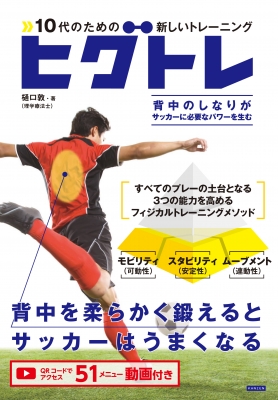サッカー練習器具「キックフレンド」 サッカー練習器具「キックフレンド」 - その他オンライン ショップ 安い