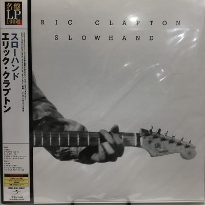 【中古:盤質AB】 Slowhand : Eric Clapton | HMV&BOOKS Online - UIJY9024