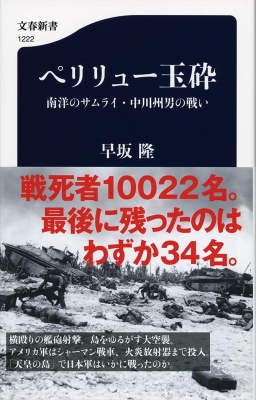 広島 昭和20年 8月6日 DVD　ペリリュー島1〜5巻　硫黄島上陸　戦争セット 広島 昭和20年 8月6日 DVD ペリリュー島1〜5巻 硫黄島上陸 戦争