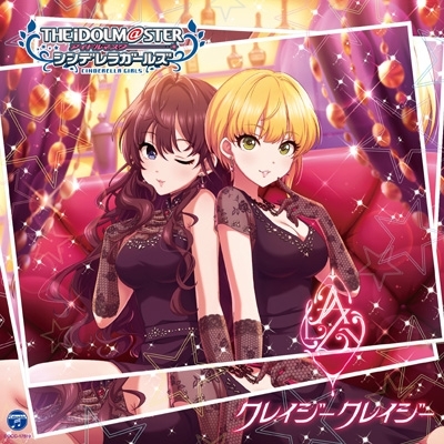 The Idolm Ster Cinderella Girls Starlight Master 29 クレイジークレイジー 一ノ瀬志希 宮本フレデリカ Hmv Books Online Cocc