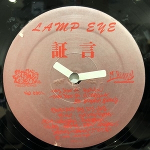 中古:盤質B】 証言 : Lamp Eye | HMV&BOOKS online - SF001