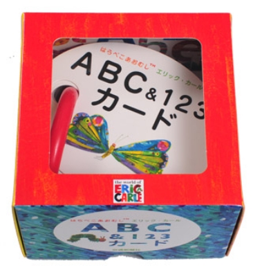 はらぺこあおむし sddefault.jpg?v=610c23e7