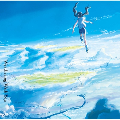 天気の子 : RADWIMPS | HMV&BOOKS online - UPCH-20520