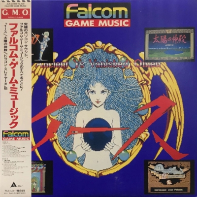 ファルコム•ゲーム•ミュージック LP - 邦楽